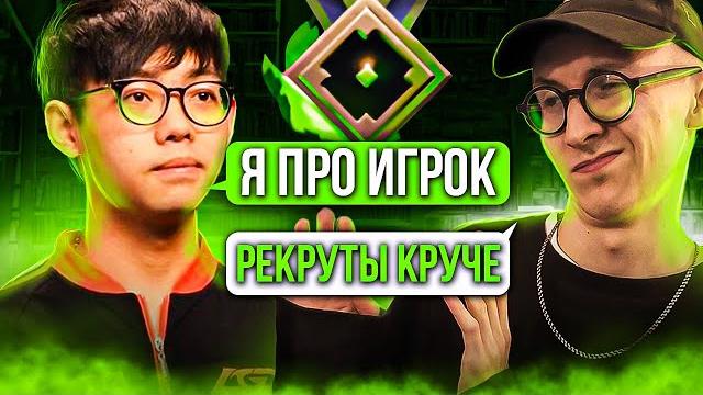 Рекруты повторили самую захватывающую игру на инте Рекруты повторили самую захватывающую игру на инте