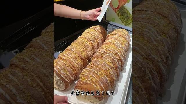 Vlog罗森尼娜新品!茉莉雪芽号角!冰冰凉凉的超级好吃#vlog日常 #面包店 #长沙面包店 Vlog罗森尼娜新品!茉莉雪芽号角!冰冰凉凉的超级好吃#vlog日常 #面包店 #长沙面包店