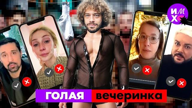 Настя ивлеева и «не та дверь»: как z-пропаганда уничтожает звезд | собчак, киркоров, лолита Настя ивлеева и «не та дверь»: как z-пропаганда уничтожает звезд | собчак, киркоров, лолита