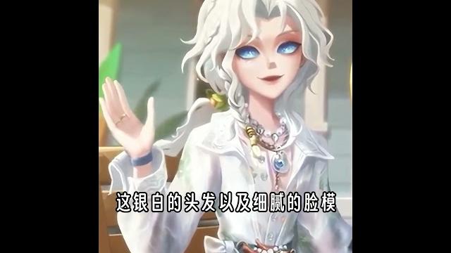 第五人格:这一幕堪称美颜暴击!【小砸墨】identity v 第五人格:这一幕堪称美颜暴击!【小砸墨】identity v