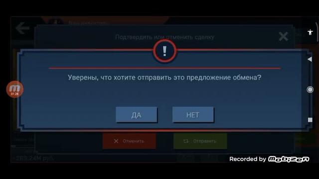 Как дюпать вещи в case opener в 2024 году! Как дюпать вещи в case opener в 2024 году!