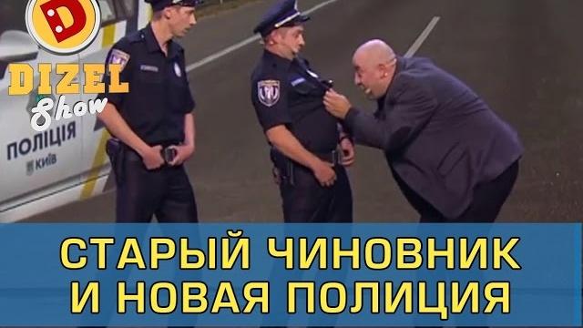 Два года не был в украине | дизель шоу Два года не был в украине | дизель шоу