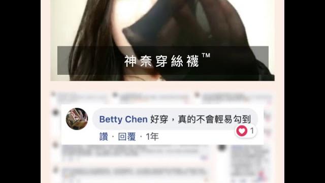 神奈穿好評蒐集 神奈穿好評蒐集
