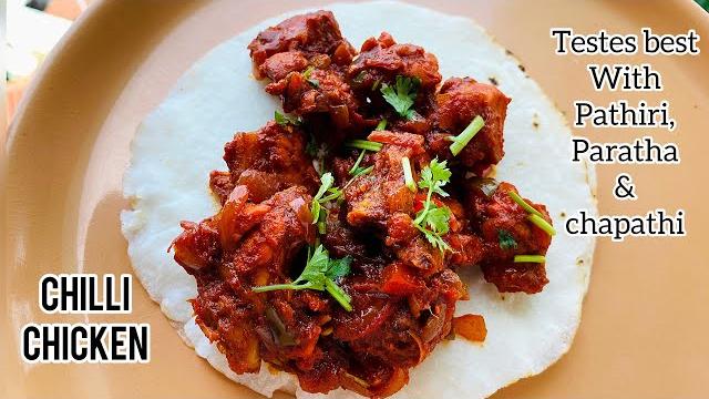 Special spicy chilli chicken recipe that goes well with pathir, chapathi & paratha | ಖಾರ ಖಾರ ಚಿಕನ್ Special spicy chilli chicken recipe that goes well with pathir, chapathi & paratha | ಖಾರ ಖಾರ ಚಿಕನ್