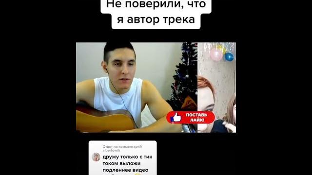 Не поверили что я автор песни хижина музыканта Не поверили что я автор песни хижина музыканта