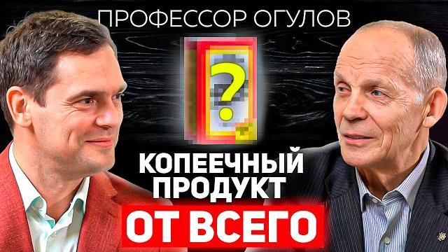 Как избавиться от любых заболеваний при помощи массажа? / профессор огулов о здоровье, пользе соды Как избавиться от любых заболеваний при помощи массажа? / профессор огулов о здоровье, пользе соды