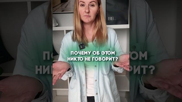 Почему об этом никто не говорит? #недвижимость #ипотека #квартира #эксперт #санктпетербург Почему об этом никто не говорит? #недвижимость #ипотека #квартира #эксперт #санктпетербург