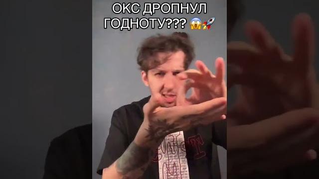 Oxxxymiron – скибиди туалет (official video) Oxxxymiron – скибиди туалет (official video)
