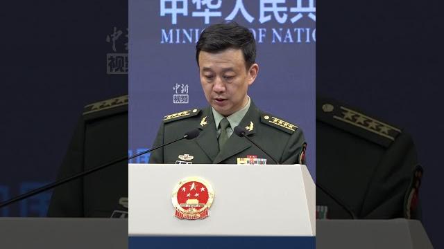 国防部:台湾是中国的台湾,#厦金海域不存在所谓“禁止、限制水域” 国防部:台湾是中国的台湾,#厦金海域不存在所谓“禁止、限制水域”
