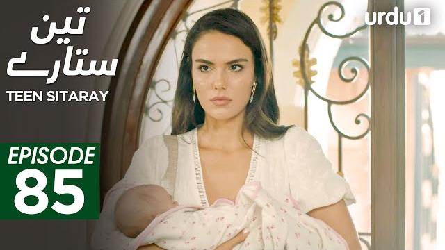 Teen sitaray | episode 85 | turkish drama | three sisters | uc kiz kardes | 26 may 2025 Teen sitaray | episode 85 | turkish drama | three sisters | uc kiz kardes | 26 may 2025