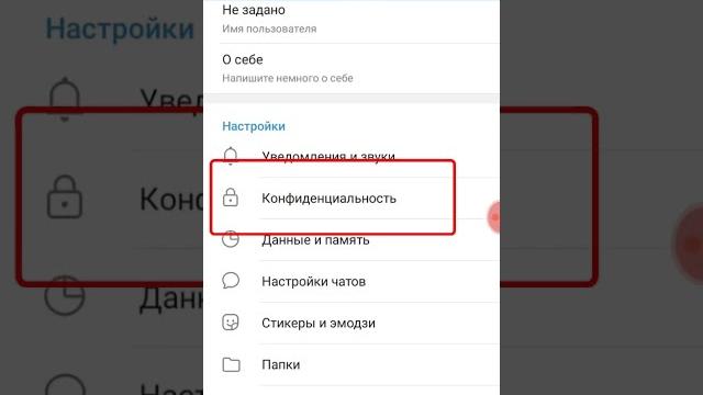 Как удалить синхронизированные контакты в telegamm Как удалить синхронизированные контакты в telegamm