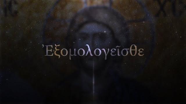 Psalm 135 - epic byzantine music Psalm 135 - epic byzantine music