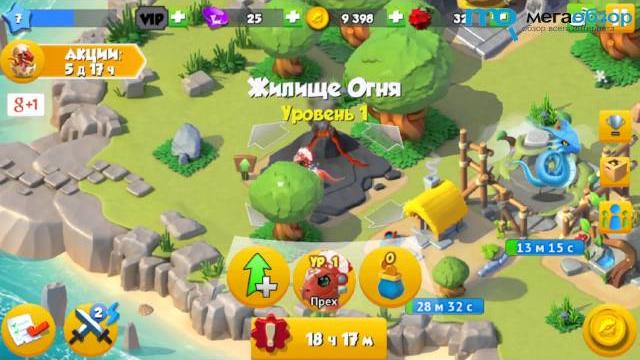 Обзор игры легенды дракономании Обзор игры легенды дракономании