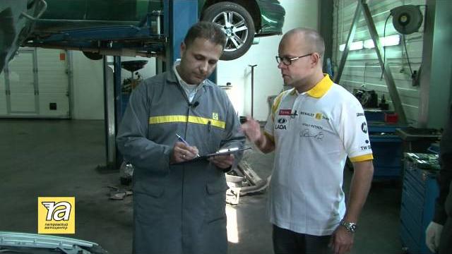 Техническое обслуживание автомобилей renault часть 1 Техническое обслуживание автомобилей renault часть 1