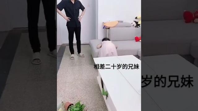妹妹干坏事被哥哥抓到,非常自觉的趴到沙发上,等待哥哥的惩罚#兄妹日常 妹妹干坏事被哥哥抓到,非常自觉的趴到沙发上,等待哥哥的惩罚#兄妹日常