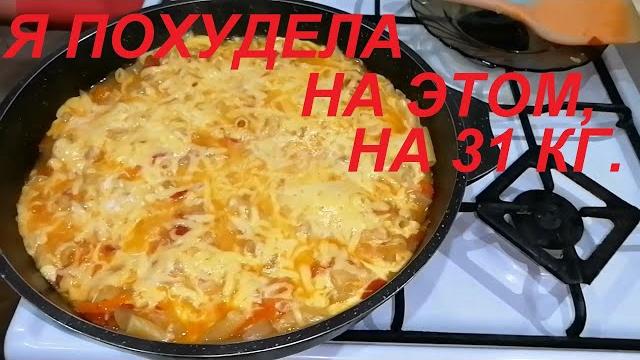 Никто не верит, что там всего 65 ккал. я похудела на этом на 31 кг. сытные вторые блюда с макаронами Никто не верит, что там всего 65 ккал. я похудела на этом на 31 кг. сытные вторые блюда с макаронами