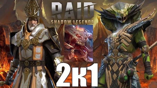 Raid: священник армстронг + ядовик 2к1 6кб Raid: священник армстронг + ядовик 2к1 6кб