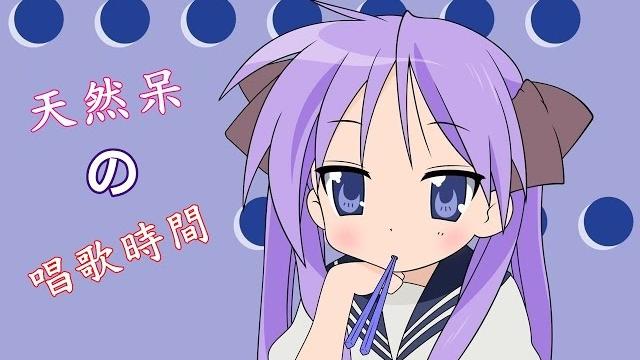 天然呆の唱歌時間owo 天然呆の唱歌時間owo