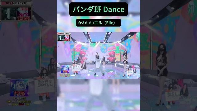Kbj dance #kbj #dance #여캠 #bj Kbj dance #kbj #dance #여캠 #bj