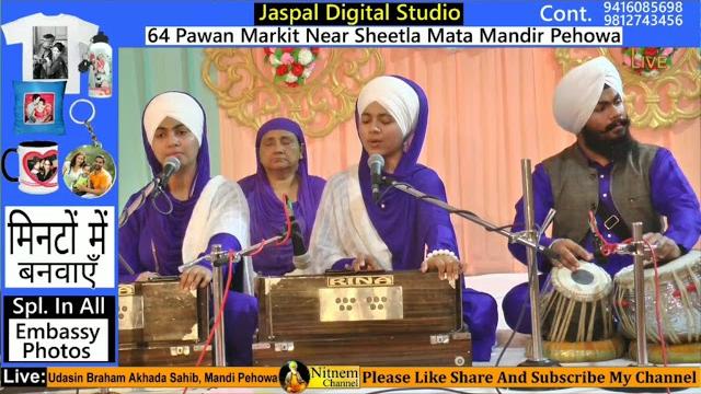 Naam simran mandi sahib Naam simran mandi sahib