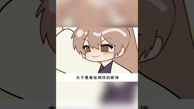 耽美 | 小社畜加班猝死後穿越到古代,遇到了比老闆還懂壓榨的太子…… 耽美 | 小社畜加班猝死後穿越到古代,遇到了比老闆還懂壓榨的太子……