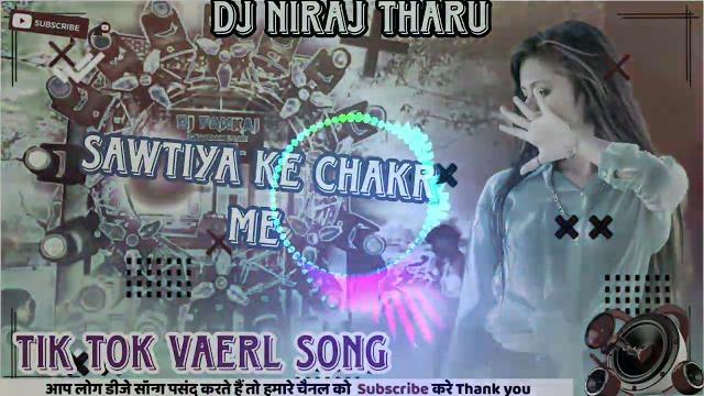 Tiktok viral bhojpuri song dj 2025 || sautiniya ke chakkar me dj remix song || dj niraj tharu Tiktok viral bhojpuri song dj 2025 || sautiniya ke chakkar me dj remix song || dj niraj tharu