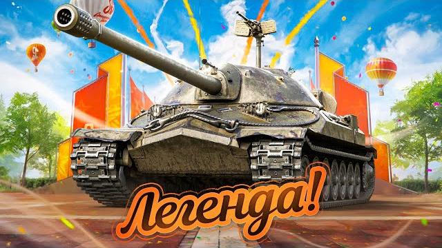 Ис-7 - берем 3 отметки и сразу после этого 100%! Ис-7 - берем 3 отметки и сразу после этого 100%!