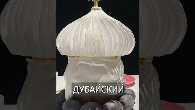 Киркоров хвастается своим куличом за 100 тысяч Киркоров хвастается своим куличом за 100 тысяч