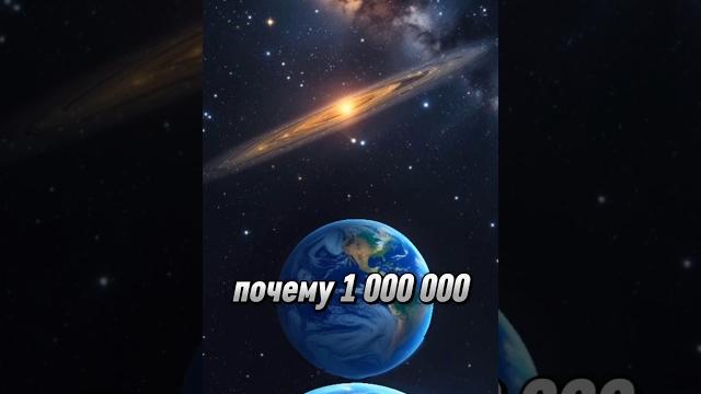 Почему аллах создал миллионы планет без жизни? ответ, от которого мурашки...#ислам #коран #вселенная Почему аллах создал миллионы планет без жизни? ответ, от которого мурашки...#ислам #коран #вселенная