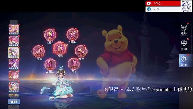 斗羅大陸3d魂師對決:三控修羅小舞懸賞隊伍深入解析 斗羅大陸3d魂師對決:三控修羅小舞懸賞隊伍深入解析