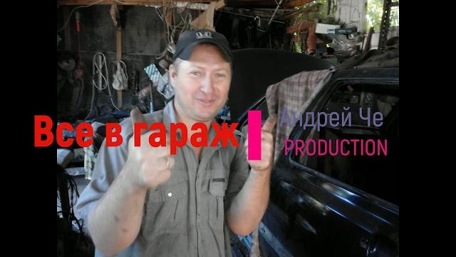 Nissan maxima: подгонка правого крыла Nissan maxima: подгонка правого крыла
