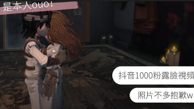 抖音福利:1000粉露臉視頻 抖音福利:1000粉露臉視頻