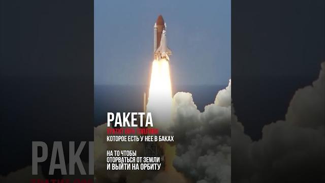 Социальная гравитация, удерживающая от роста Социальная гравитация, удерживающая от роста