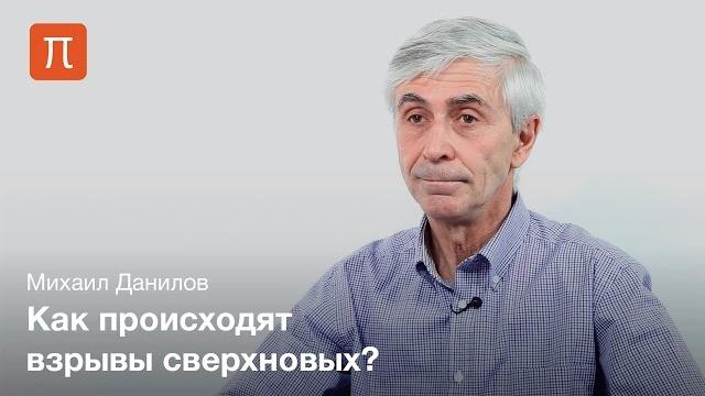 Осцилляции нейтрино - михаил данилов Осцилляции нейтрино - михаил данилов