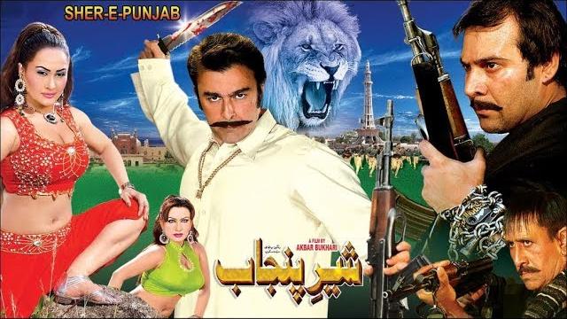 Sher-e-punjab (2004) - shaan, nargis, maumar rana & saima khan - official pakistani movie Sher-e-punjab (2004) - shaan, nargis, maumar rana & saima khan - official pakistani movie