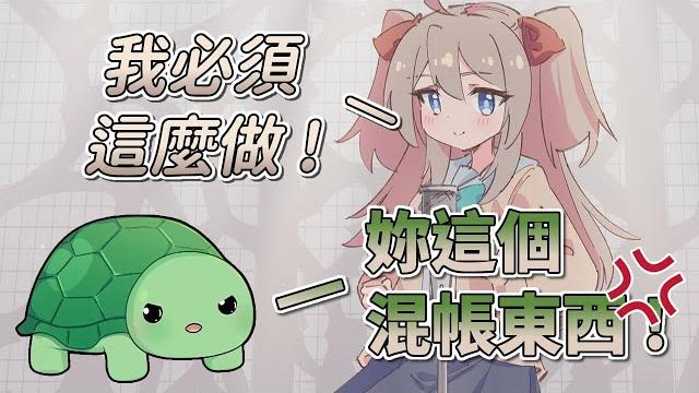 Vedal想教neuro正確的發音,結果反被瑞克搖?!【neuro-sama & vedal】 Vedal想教neuro正確的發音,結果反被瑞克搖?!【neuro-sama & vedal】
