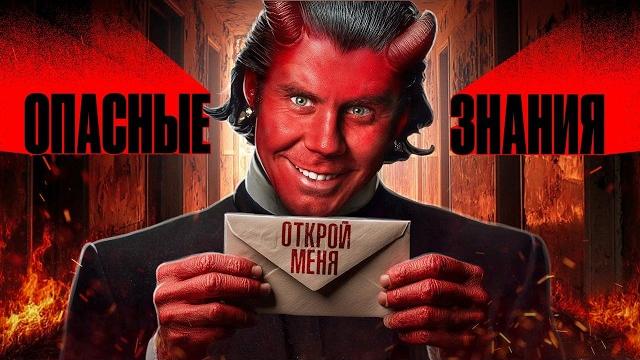 Инфоугрозы. это видео меняет сознание (на 3 месяца) — топлес Инфоугрозы. это видео меняет сознание (на 3 месяца) — топлес