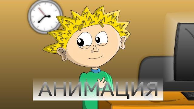 Ура, я умнее чем компьютер! | мемная анимация Ура, я умнее чем компьютер! | мемная анимация