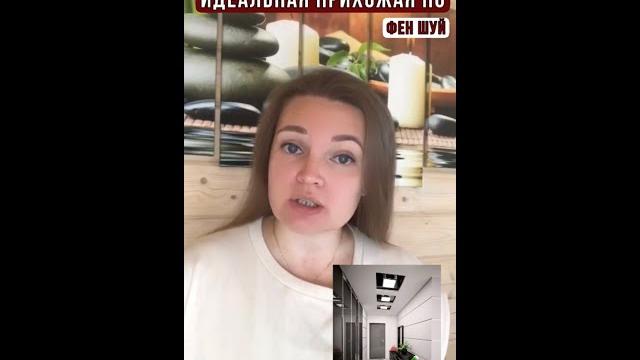 Как сделать идеальный дом по фен шуй Как сделать идеальный дом по фен шуй