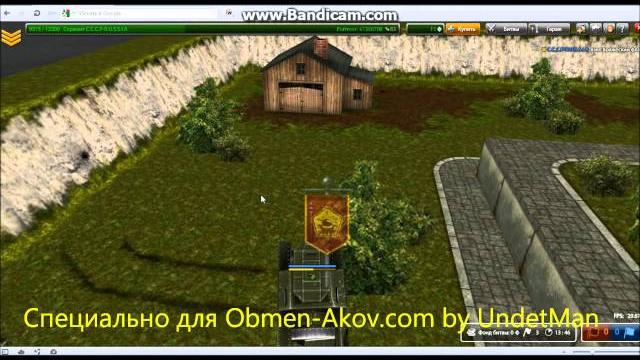 Новый спидхак от 10.06.2012 Новый спидхак от 10.06.2012
