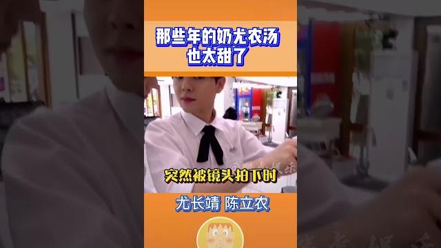 那些年的奶尤濃汤也太甜了️ 那些年的奶尤濃汤也太甜了️