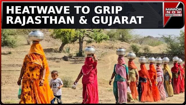 Imd weather forecast: heatwave to grip rajasthan and gujarat as temperatures soar | english news Imd weather forecast: heatwave to grip rajasthan and gujarat as temperatures soar | english news