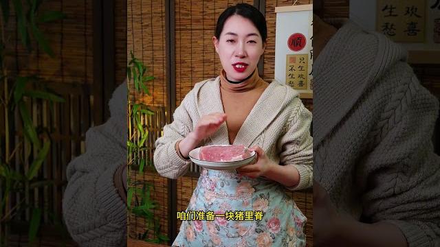 一分鐘學會北京傳統經典美食—京醬肉絲!過年正好用的上!色澤鮮亮!醬香味濃,真的超好吃!一口下去,吃出了烤鴨味!教程非常詳細!# 京醬肉絲#美食#做菜#教學#分享#shorts 一分鐘學會北京傳統經典美食—京醬肉絲!過年正好用的上!色澤鮮亮!醬香味濃,真的超好吃!一口下去,吃出了烤鴨味!教程非常詳細!# 京醬肉絲#美食#做菜#教學#分享#shorts