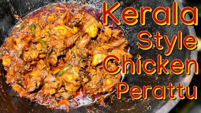 നാടൻ ചിക്കൻ പെരട്ട് | chicken perattu kerala style | easy chicken recipe | #shorts #shortvideo നാടൻ ചിക്കൻ പെരട്ട് | chicken perattu kerala style | easy chicken recipe | #shorts #shortvideo