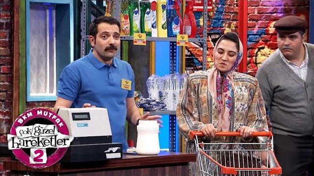 Çok güzel hareketler 2 | bakkal forever (15.bölüm) Çok güzel hareketler 2 | bakkal forever (15.bölüm)