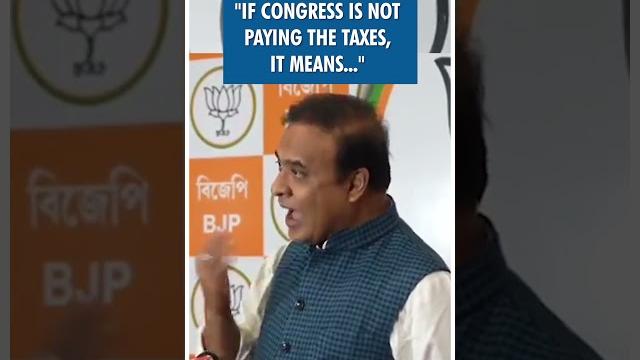 #shorts | "if congress is not paying the taxes, it means..." | assam | himanta biswa sarma | bjp #shorts | "if congress is not paying the taxes, it means..." | assam | himanta biswa sarma | bjp