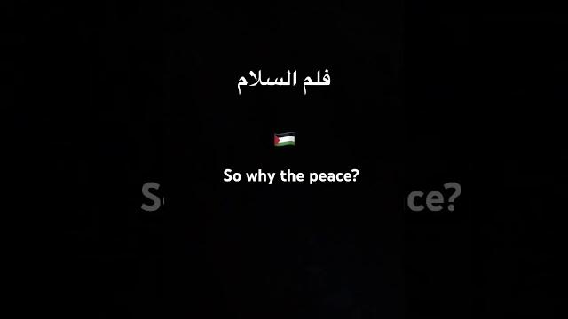 Haza salam translation w lyrics | #ukhti.zee222 #nasheed #palestine #muslimah #muslim #awareness Haza salam translation w lyrics | #ukhti.zee222 #nasheed #palestine #muslimah #muslim #awareness