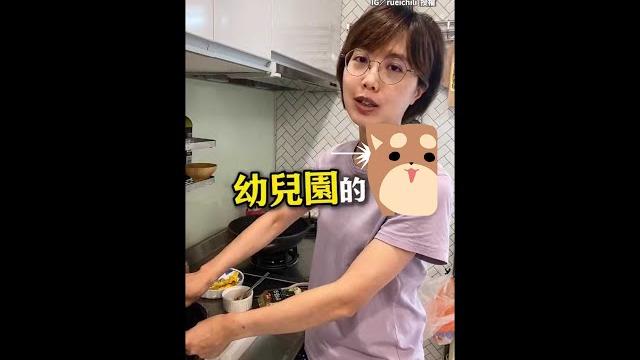 【幼兒園都市傳說】幼教師透露孩子名字暗藏性格玄機 #shorts 【幼兒園都市傳說】幼教師透露孩子名字暗藏性格玄機 #shorts