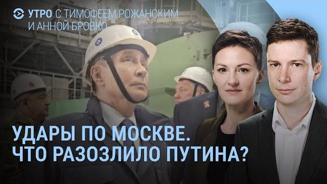 Утро Утро