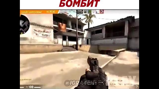 Школьник бомбит Школьник бомбит